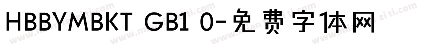 HBBYMBKT GB1 0字体转换